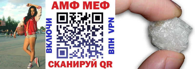 MEGA онион  Камышлов  АМФЕТАМИН VHQ 