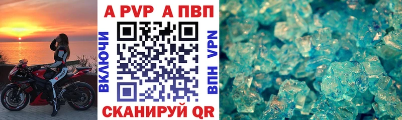 Alpha PVP СК КРИС  кракен ТОР  Камышлов 