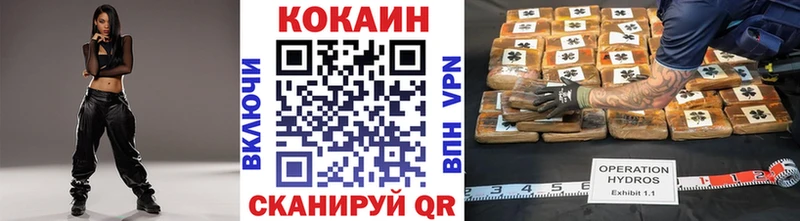 что такое   Камышлов  Кокаин 97% 