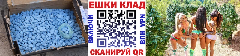 как найти закладки  mega как зайти  Ecstasy круглые  Камышлов 