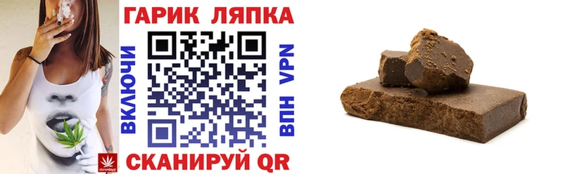 сайты даркнета какой сайт  Камышлов  ГАШИШ VHQ 