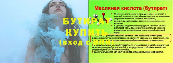 таблы Абдулино