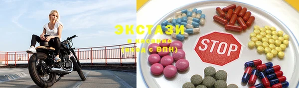 MDMA Алексин
