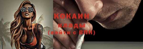 таблы Абдулино