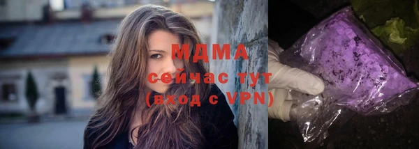 мдпв Абаза