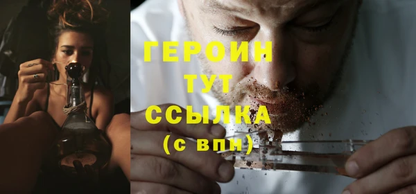 соль ск Абинск