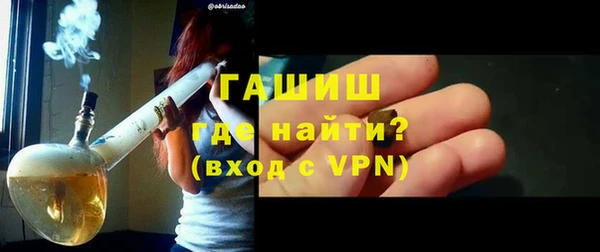 соль ск Абинск