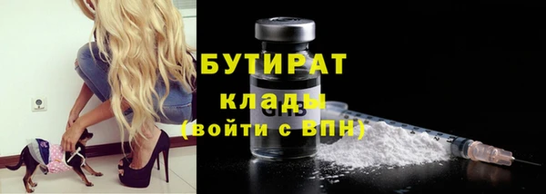 соль ск Абинск