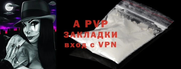 соль ск Абинск