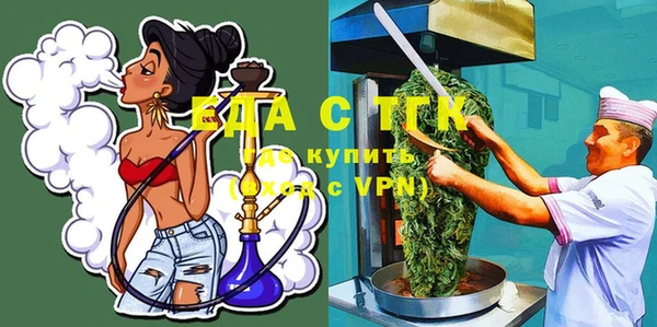 соль ск Абинск