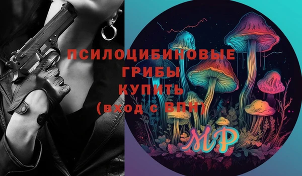 таблы Абдулино