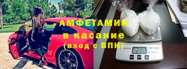 таблы Абдулино