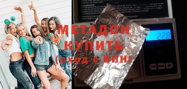 таблы Абдулино