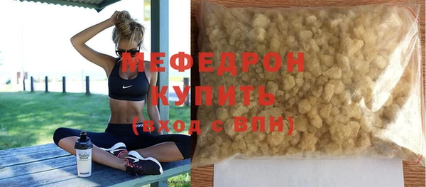 соль ск Абинск