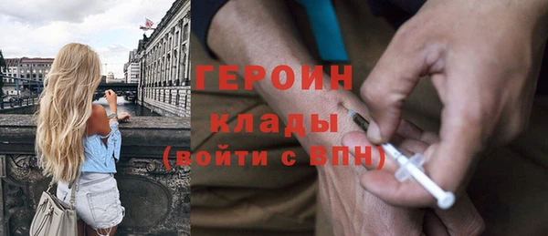 стаф Покровск