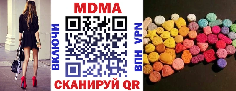 МДМА Molly  Камышлов 
