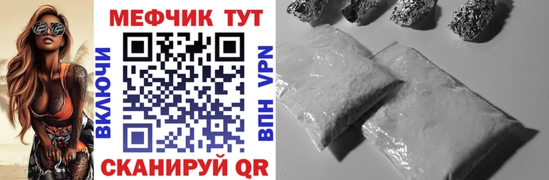 Мефедрон VHQ  Камышлов 