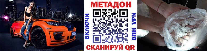 купить  цена  Камышлов  Метадон мёд 
